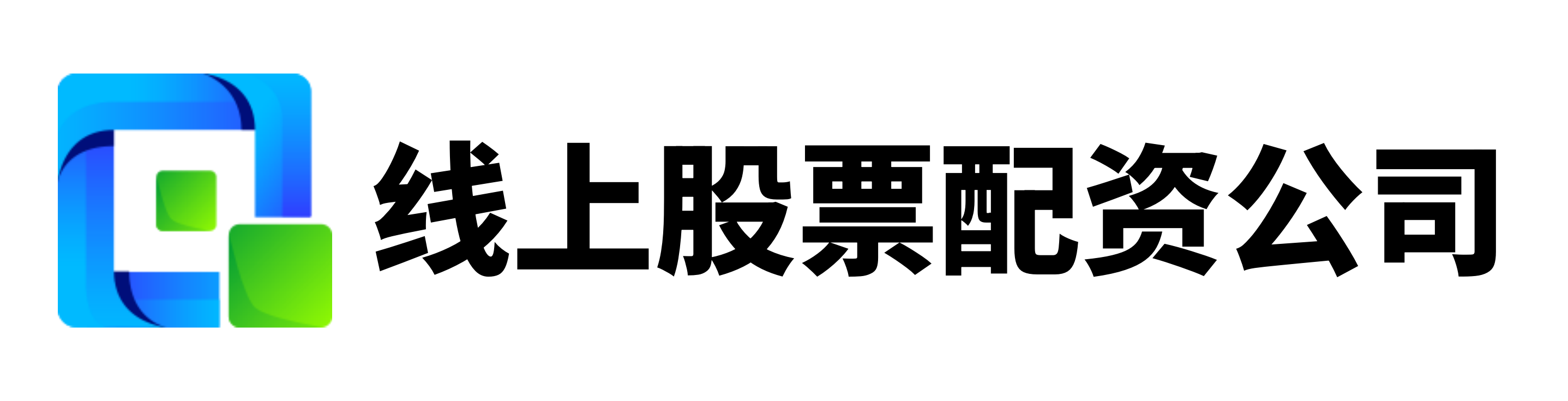 配先查配资-南昌股票配资公司-实盘配资门户-网上实盘配资
